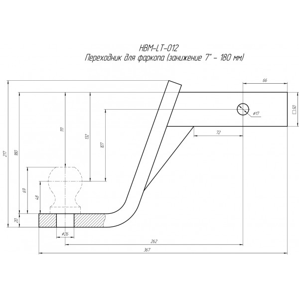 Шар для фаркопа 50 мм чертеж